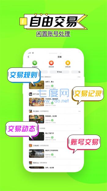 截圖1
