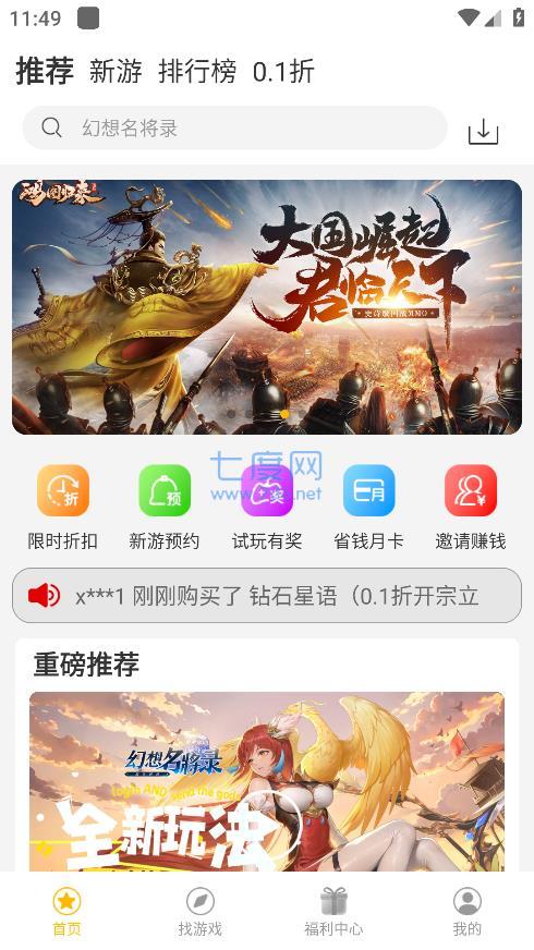 截圖2