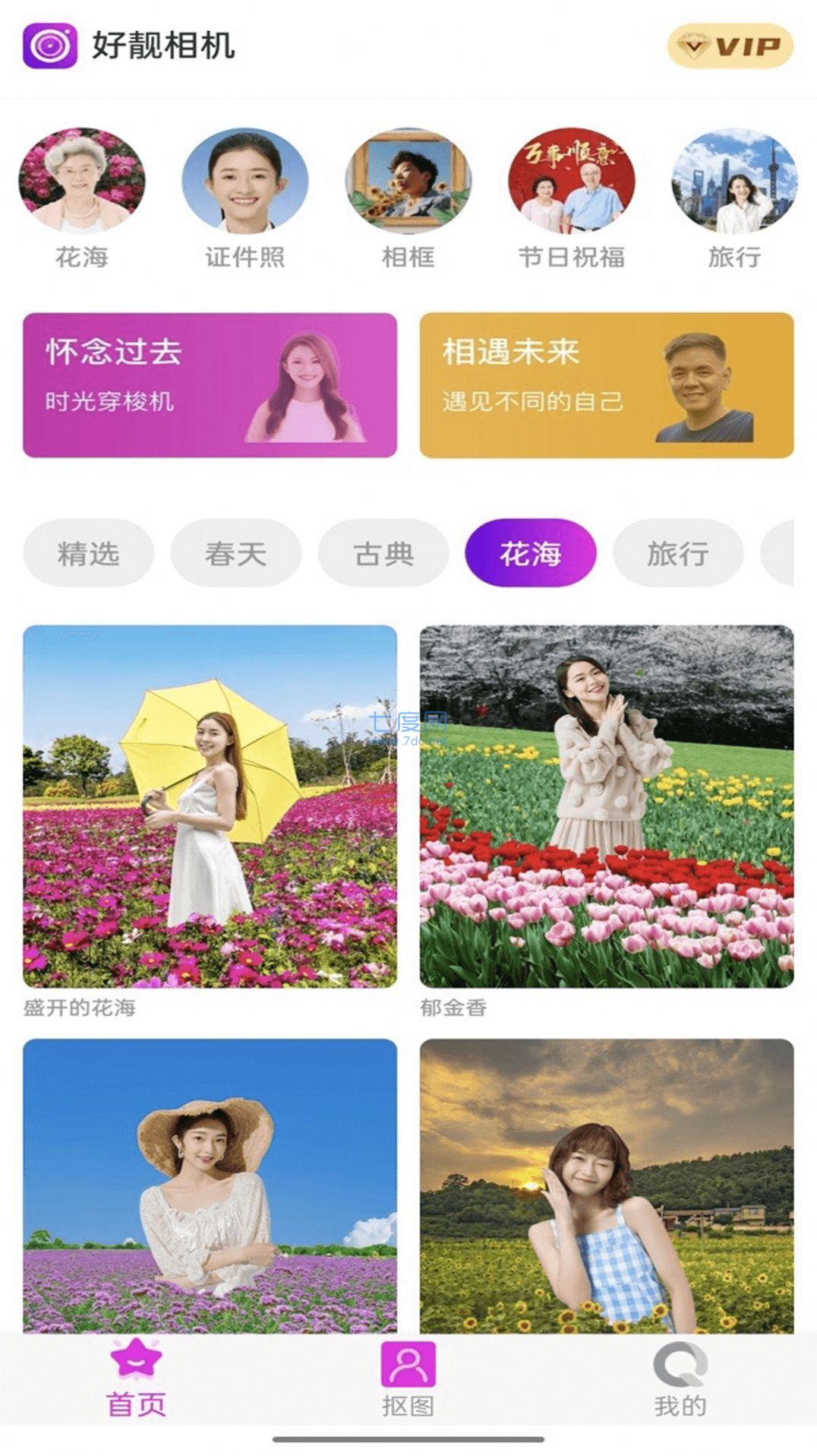 截圖1