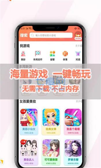 截圖2