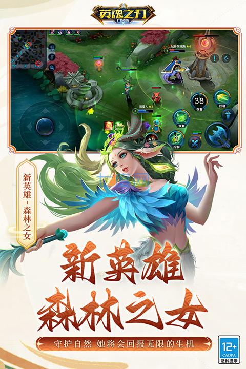 截圖3