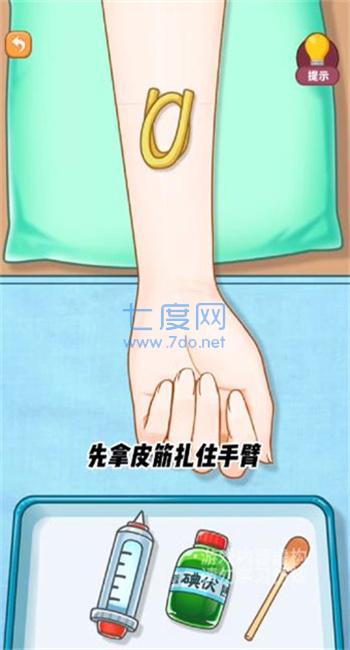 截圖2