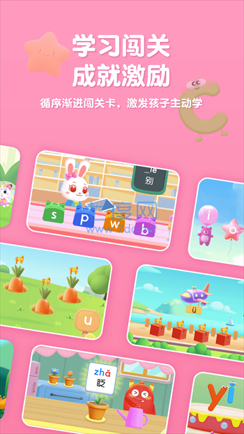 截圖1
