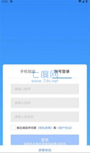 截圖3