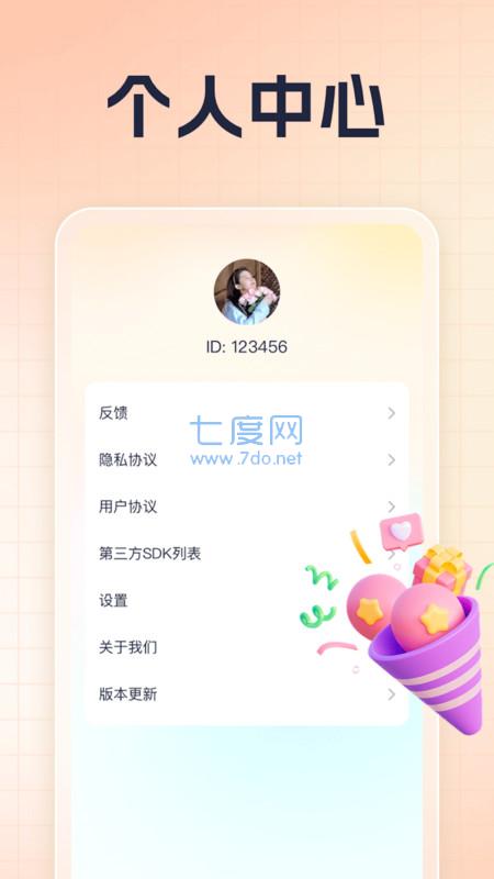 截圖1