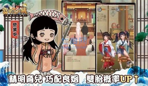 截圖3