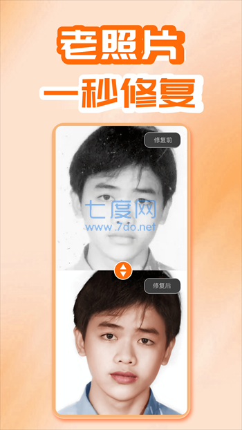 截圖2