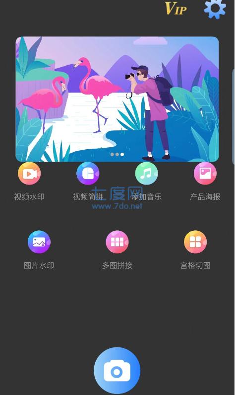 截圖3
