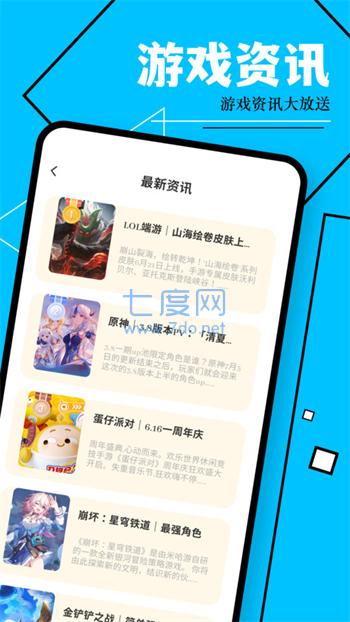截圖2
