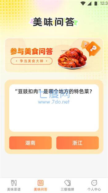 截圖1