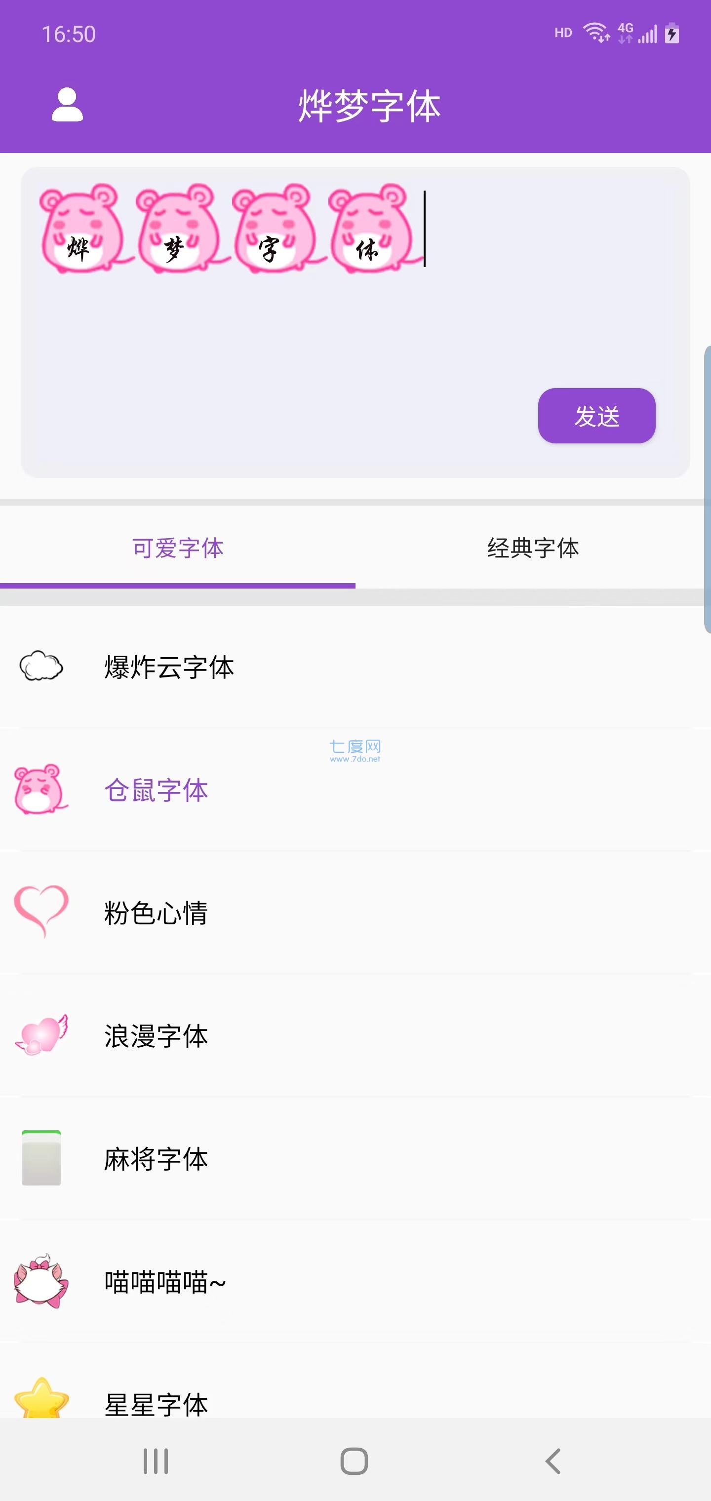 截圖3
