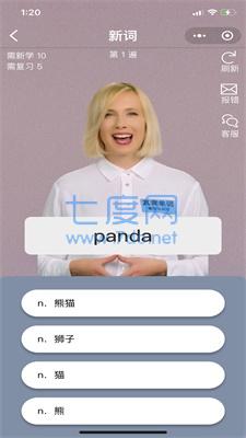 截圖2