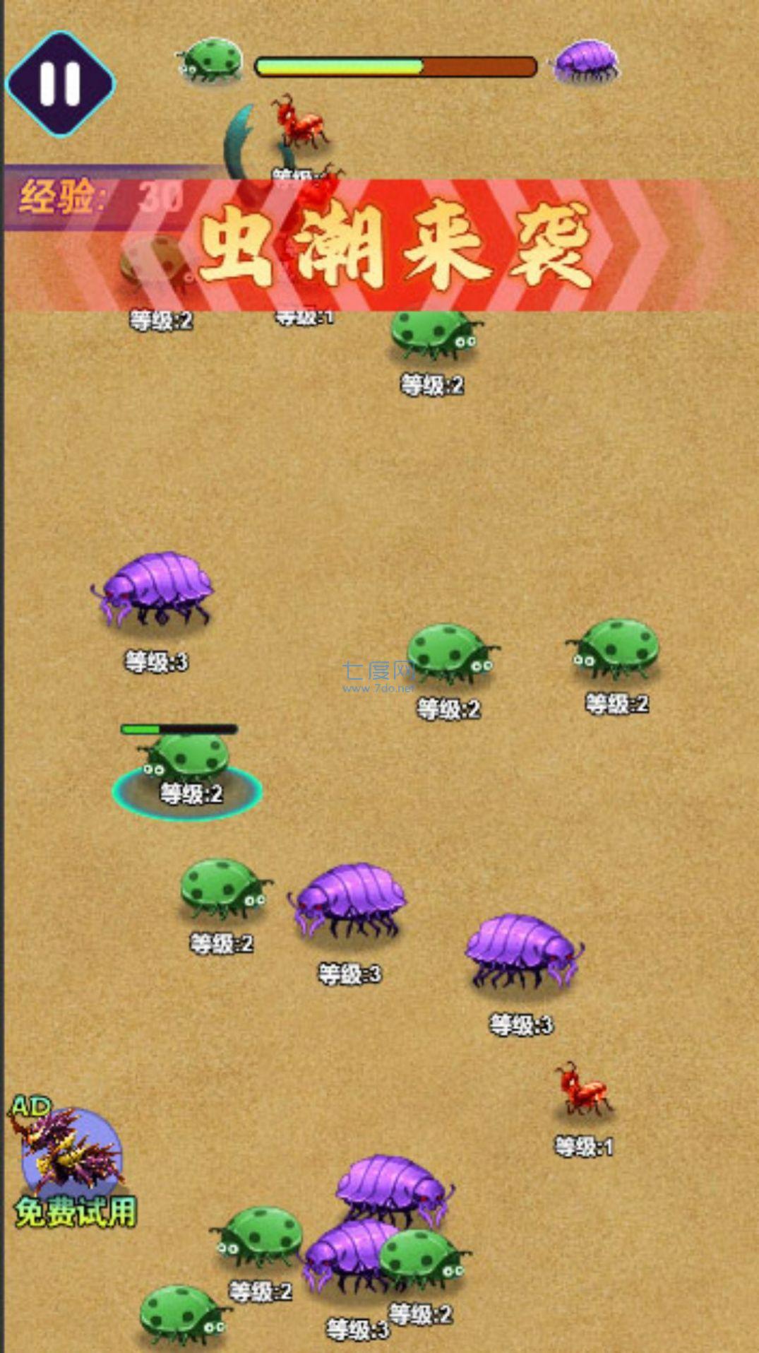 截圖2