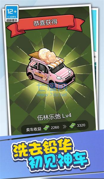 截圖3