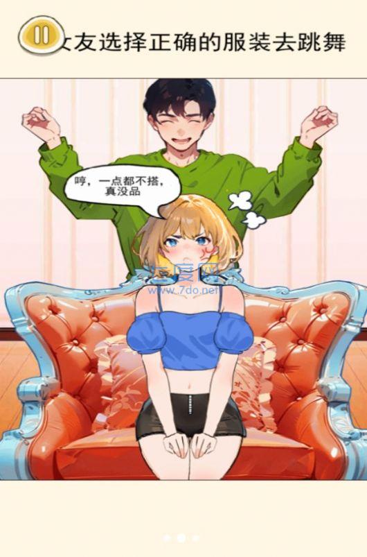 截圖1