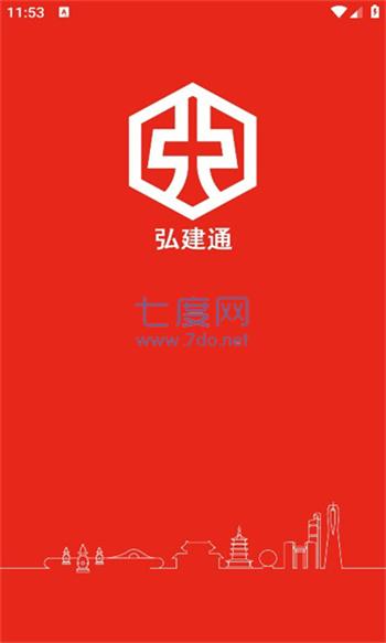 截圖3
