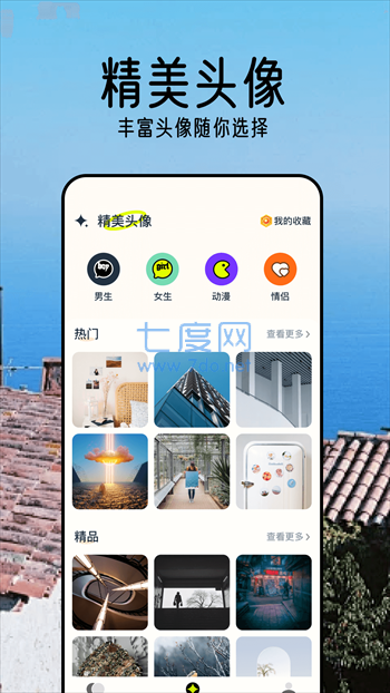 截圖3