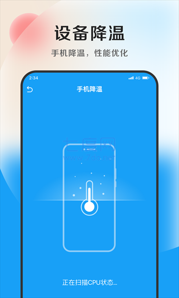截圖3
