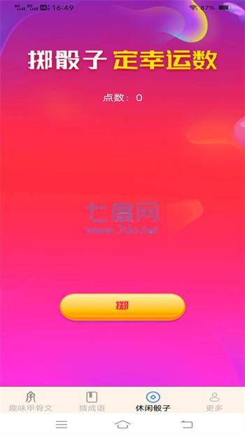 截圖1