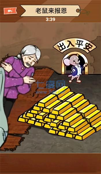 截图2