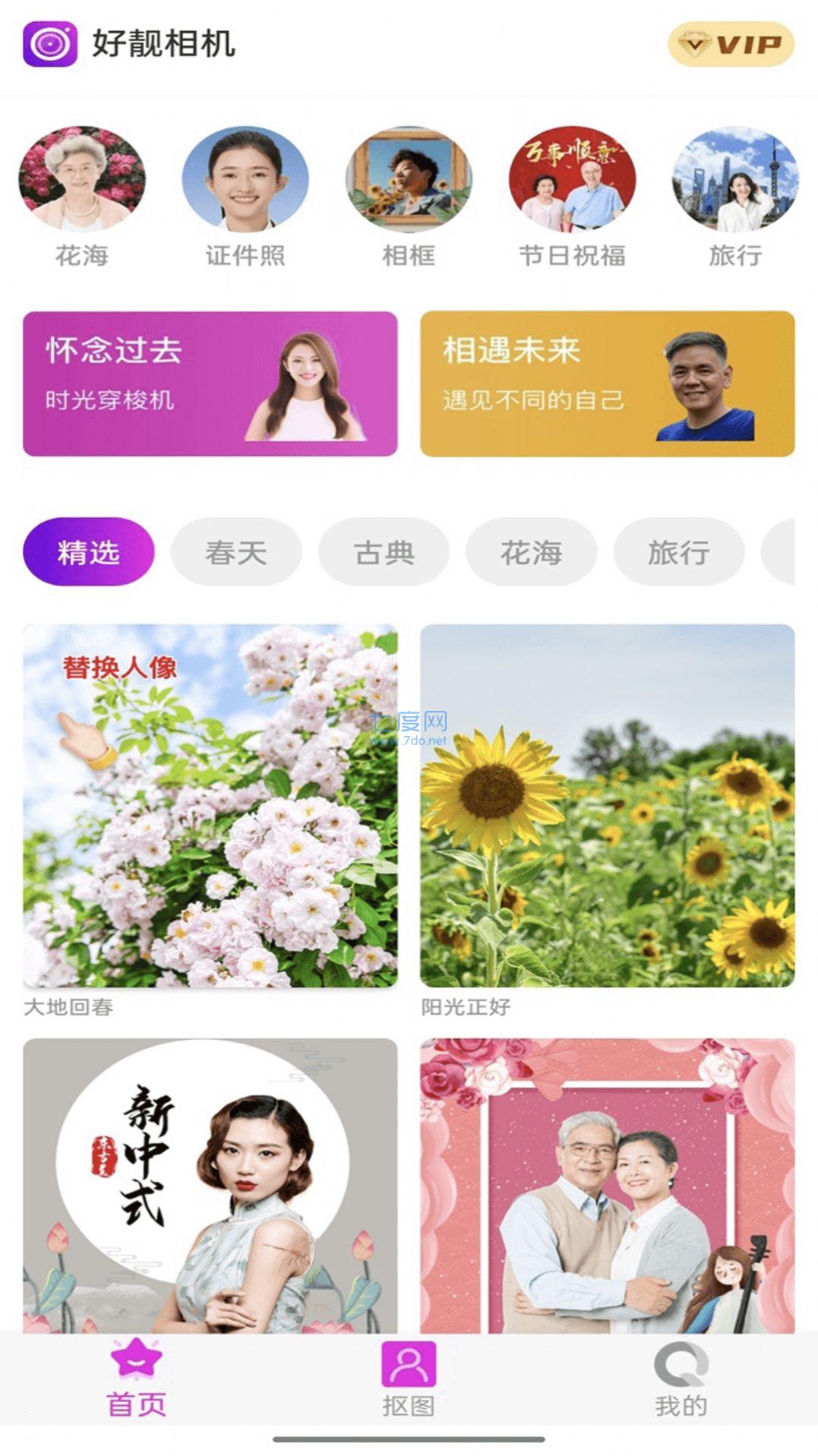 截圖3