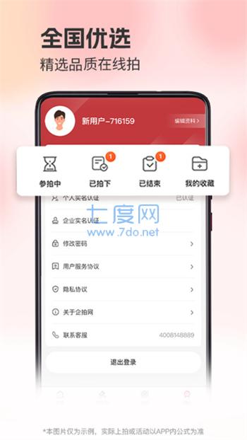 截圖2