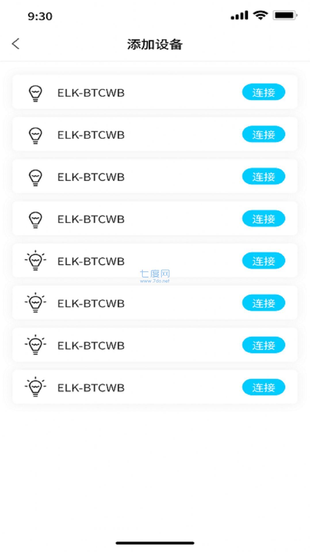 截图2