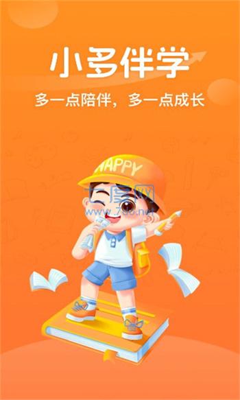 截圖1