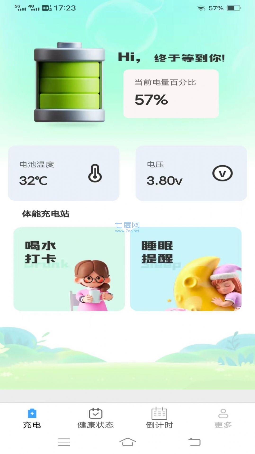 截图1