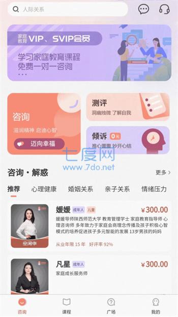 截圖3