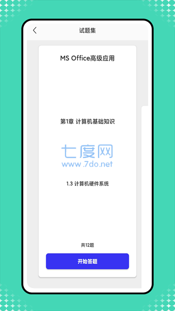 截圖1