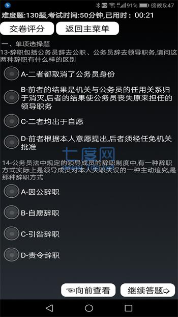 截圖3
