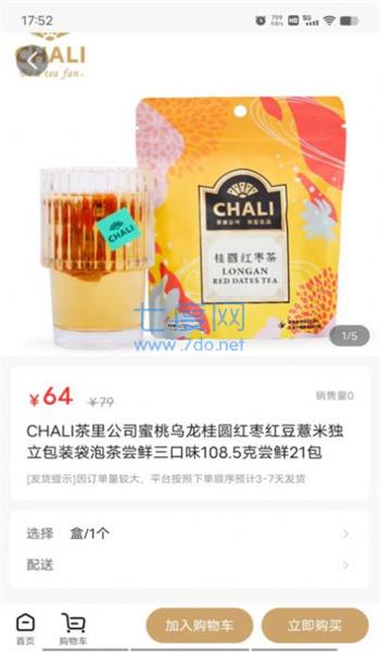 截圖1