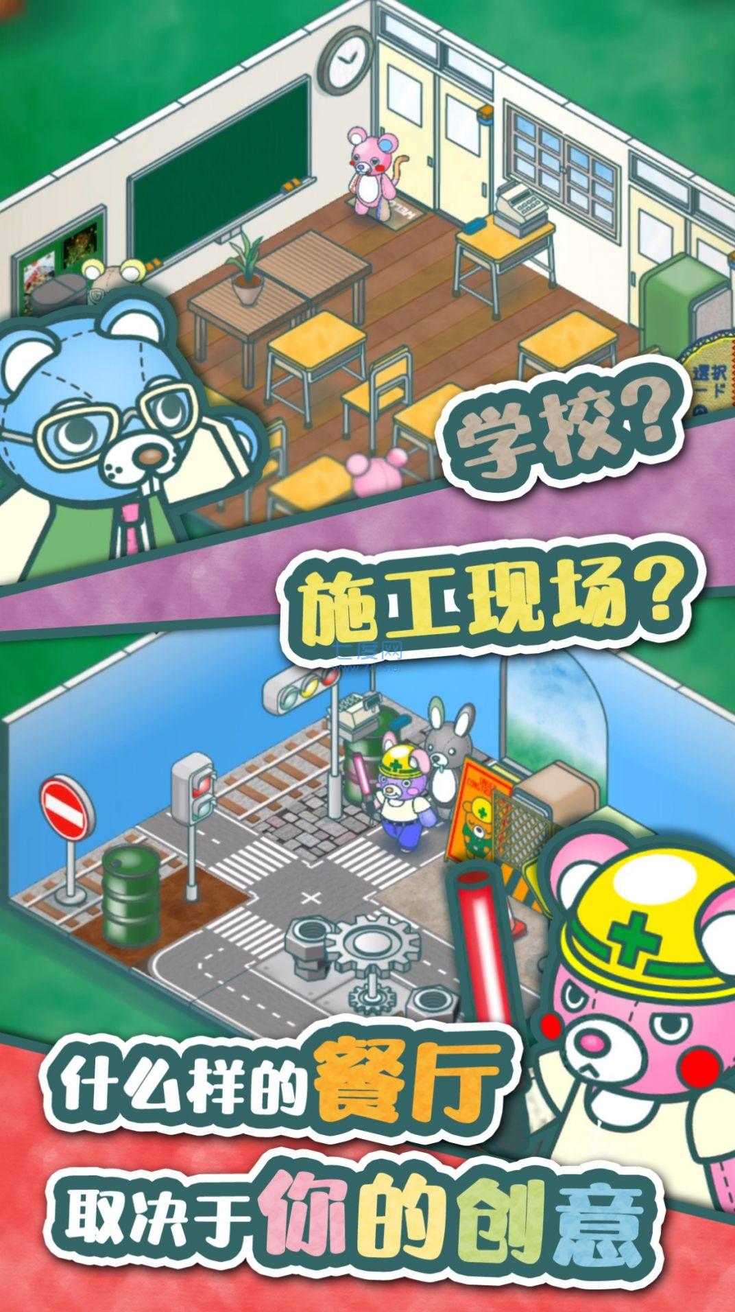 截圖3