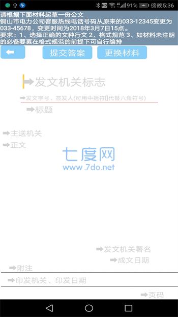 截圖2