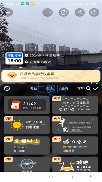 截圖1