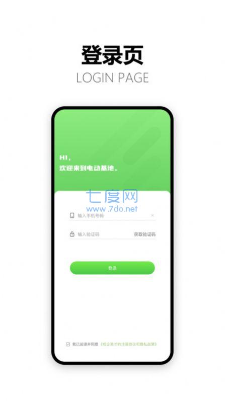 截圖3