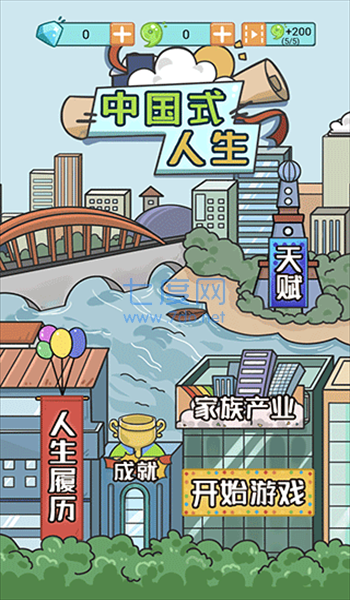 截圖3