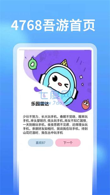 截圖2