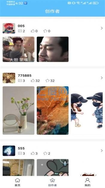 截圖3