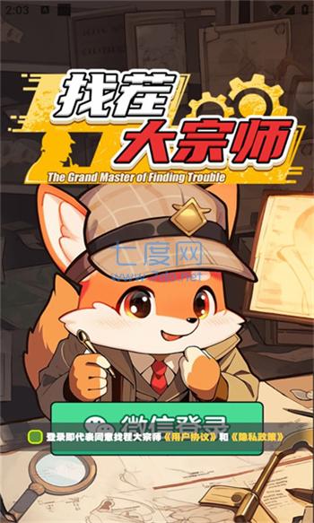 截图1