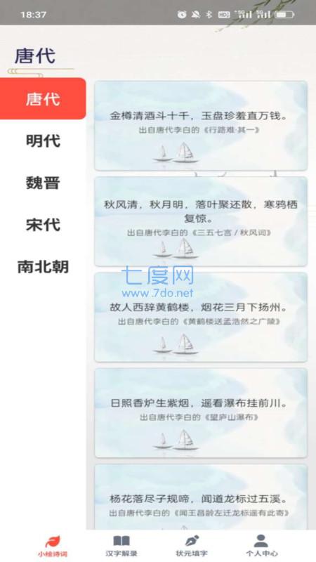 截圖2