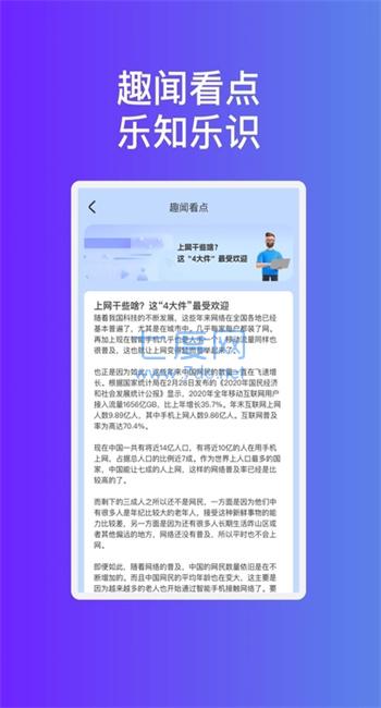 截圖2