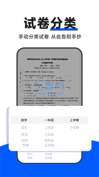 截圖3