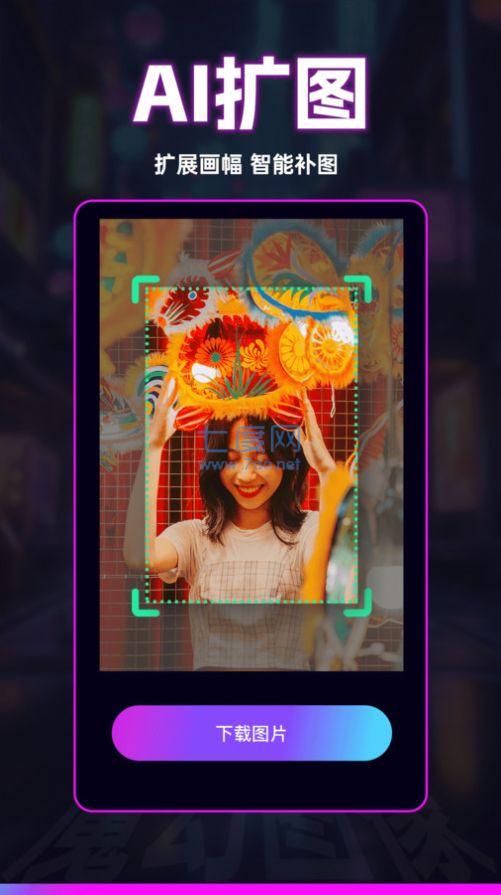 截圖1