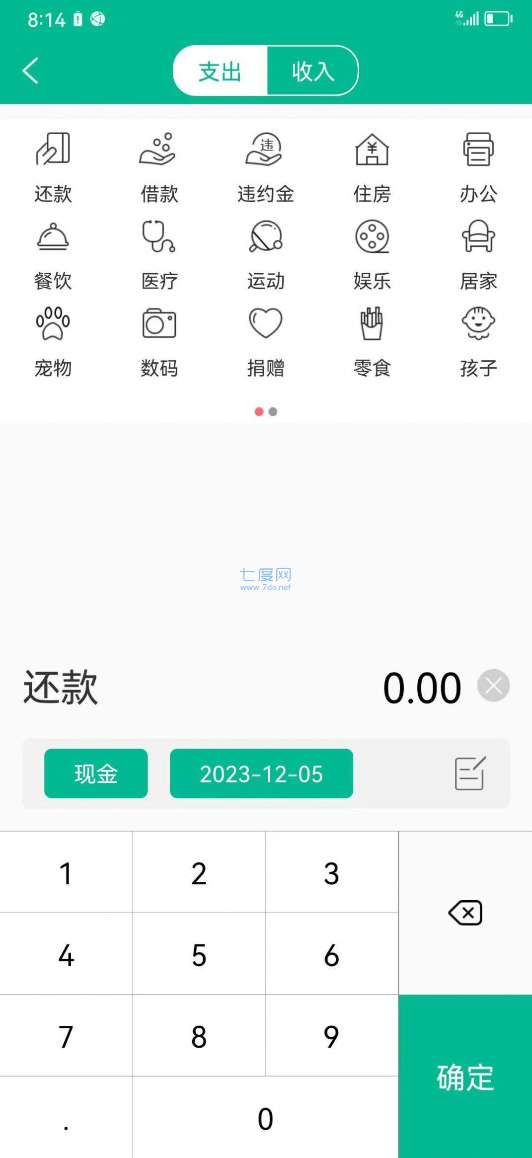 截圖1