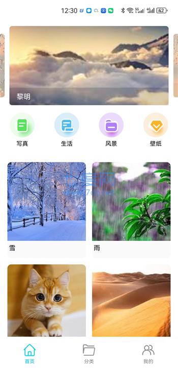 截圖2
