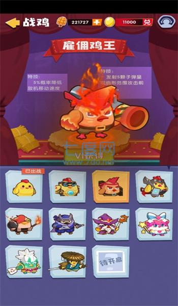 截圖2