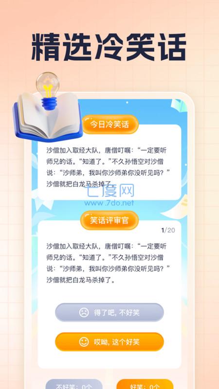 截圖2