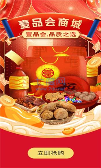 截圖1